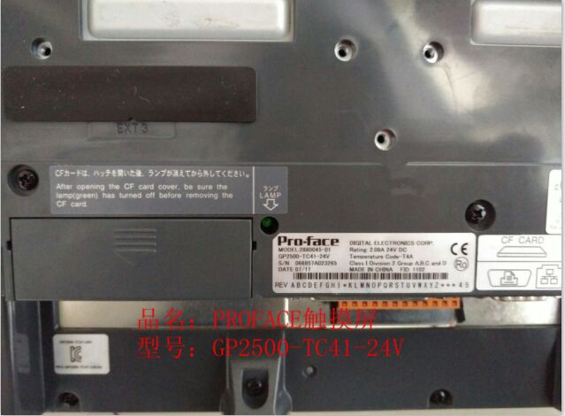 proface触摸屏GP2500-TC41-24V