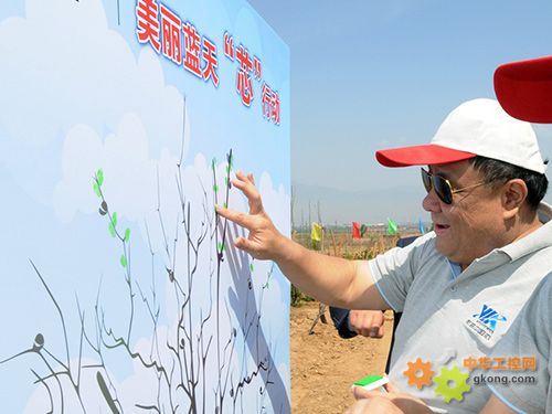 美丽蓝天：威盛电子怀来举办第七届植树节活动