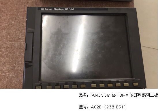 FANUC Series 18i-M发那科系列主板维修