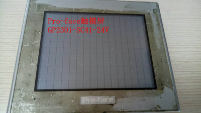 pro-face触摸屏 GP2301-SC41-24V